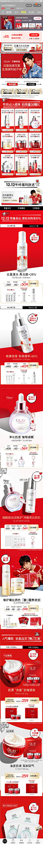 OLAY-1