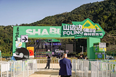 下河90采集到门头