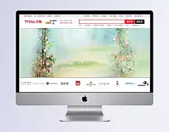 清新花朵背景|背景,潮流,发布,清新,高雅,光斑,甜美,海报,手绘素材,海报背景,PSD素材,淘宝海报,淘宝背景,清新背景,淘宝广告b..,风景,金融,酷炫,软件界面设计,节日艺术字,节日banner,艺术字,美食,美女,简约banner,简约,科技,电商banner,电商,清新,海报,欧式,梦幻,按钮设计,手机界面,扁平卡通,扁平banner,扁平,建筑,底纹边框,家居,复古,商务,唯美,名片,卡通BANNER,卡通,包装,动物,创意,其他bannner