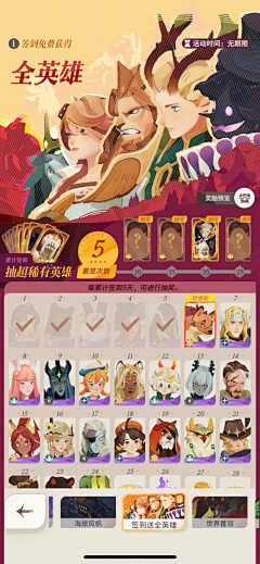 Paydon采集到AFK2