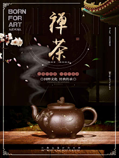 地应采集到平面设计制作小技巧 案例教学 都有对应案例视频