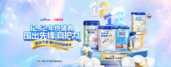 多糖多冰多可爱采集到banner