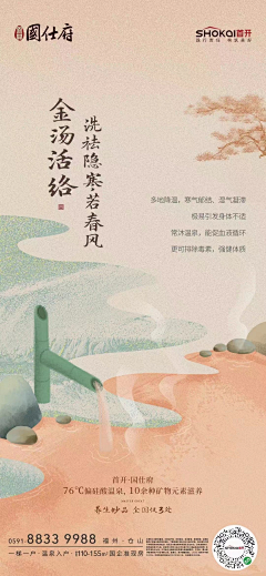 DIdiWA采集到春风