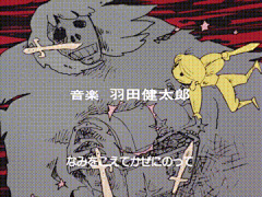 {动漫系列}动画GIF(日韩 欧美 中国)