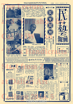 眼望远方的野孩子采集到文化海报