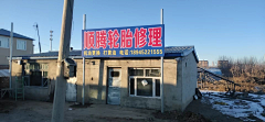 公子幽幽采集到已完成