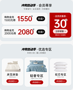 糖心♥采集到首页