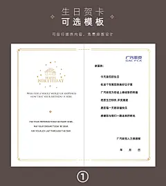 原创高端商务答谢卡员工生日贺卡入职感恩元旦节新年感谢卡定制-淘宝网