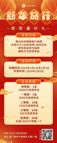 洛语德-采集到详情