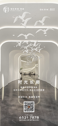 亲爱的路路采集到外部配套