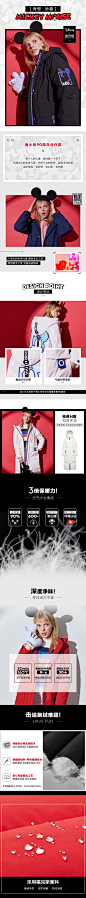 波司登迪士尼长款过膝羽绒服女士宽松时尚冬季防寒外套B80142112D-tmall.com天猫