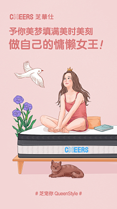 梦殇煜采集到海报