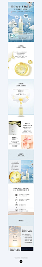 详情页 (37)