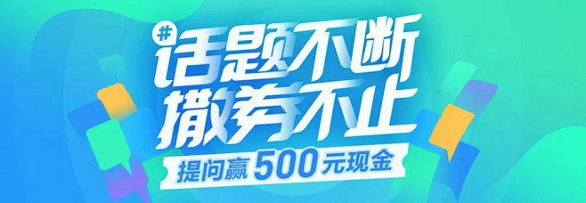 电商系列感设计banner-电商促销ba...