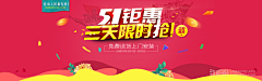 aishaerwu采集到banner