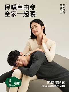 盐选日记采集到A 概念式表达视觉