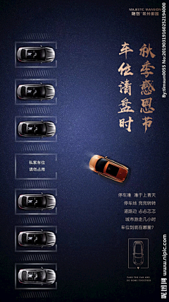 ༴ྀH༴༙༴Wི༴采集到海报房地产