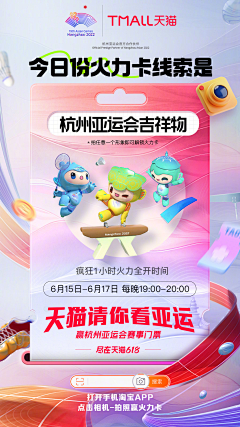 半月湾湾采集到H5