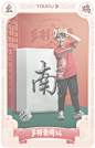 集卡兑好礼
