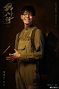 #影视剧外八行#
八行浮世 术短情长
宗门异术 各显神通
敬请期待@欧豪 @谭松韵seven @王紫璇CiCi @程星源阿 @刘剑羽- @龚婉怡- @姜寒 @秦岚 @金士杰 
揭秘八行传奇，执守家国情义 ​