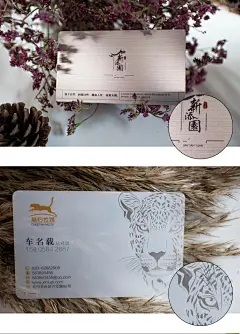 高档特种纸名片制作个性创意冰白珠光纸牛皮纸二维码印刷免费设计-淘宝网