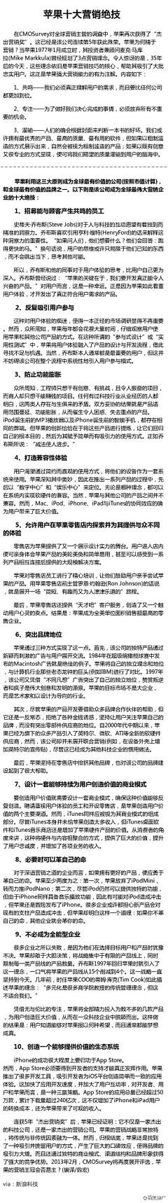 Amy咩姐采集到学习