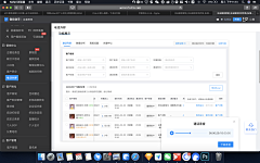 小悦茵采集到待归类采集