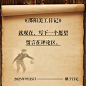 就现在，写下一个愿望
留言在评论区。