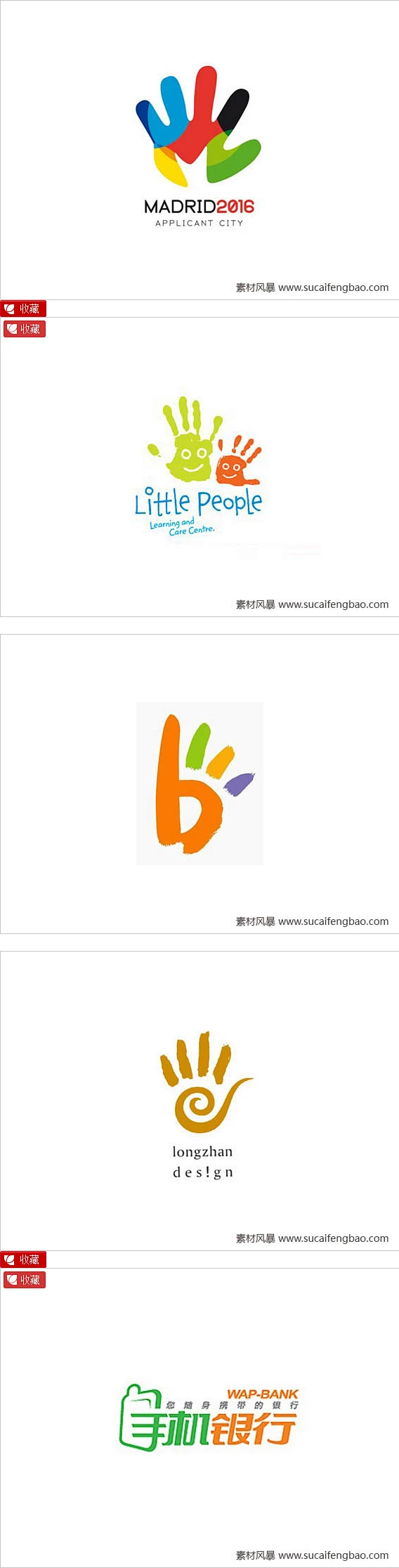 关于手的LOGO标志-花瓣网