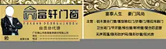 广东佛山市海雅琳建材有限公司,广东,佛山市,海雅琳建材,有限公司,广东佛山市,佛山市海雅琳,富轩,富轩门窗,门,窗,雨篷,防护网,纱窗,阳光房,高档名片,金色名片,cdr@北坤人素材