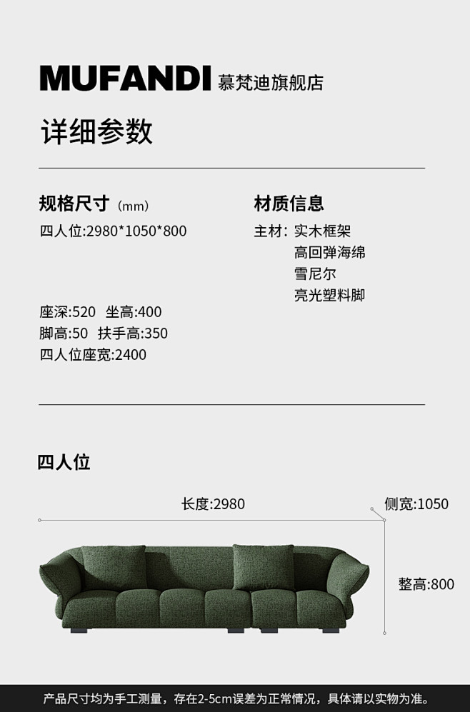 慕梵迪现代简约雪尼尔绒布沙发客厅别墅直排...
