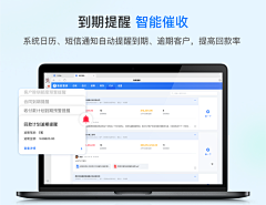 李嘉图111采集到详情页设计