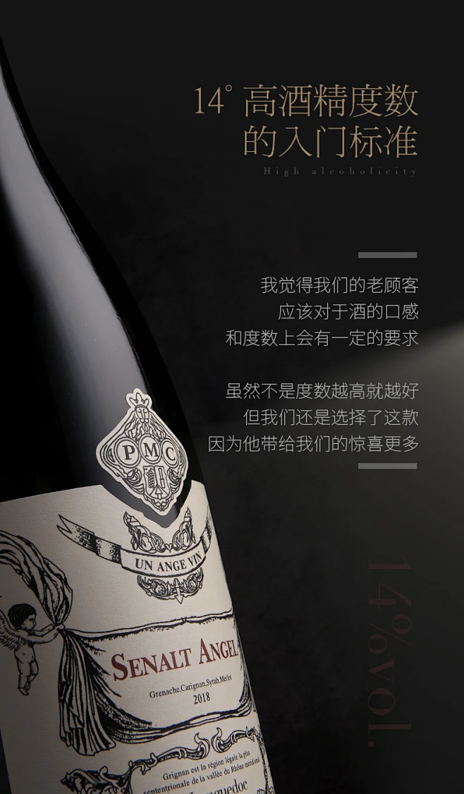 法国原瓶原装进口红酒14度高酒精度数天使红葡萄酒 红酒整箱6支装-tmall.com天猫-花瓣网
