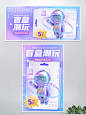 潮玩的搜索结果_360图片