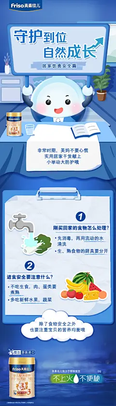 @Friso美素佳儿 的个人主页 - 微博