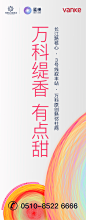 王骉、人物、场景、潮、素材、参考、背景、活动、热销、主KV、时尚、高清、场景、提报、版式、排版、地产、配色、插画、融创、微信、中式、新中式、节日、节气、倒计时、商业、商铺、车位、科技、酒吧、快讯、高级灰、简洁、扁平、经纪人、直播