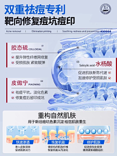淹死的鱼222333采集到成分功效