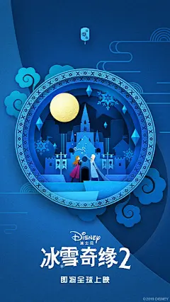 花木兰电影海报的搜索结果_360图片