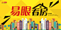 海报 banner