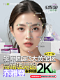 324乔雅登轮廓固定P1