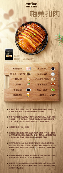 易德利采集到餐饮