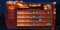 iYMuAnvJ采集到传奇界面参考