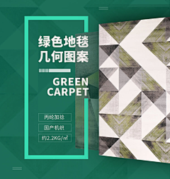 思说采集到详情页
