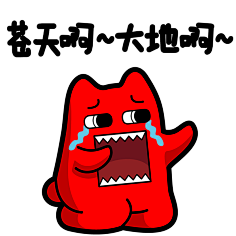 魔鬼猫-花瓣网|陪你做生活的设计师 | 孝顺-你妈知道吗?】指 坏笑 魔