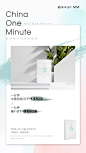 面膜海报-一分钟
Design：
SANBENSTUDIO三本品牌设计工作室
WeChat：Sanben-Studio / 18957085799
公众号：三本品牌设计工作室
