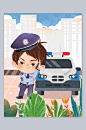 警察插画城市插画党建插画元素人物插画
