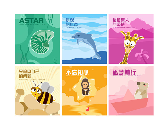 玻璃墙贴