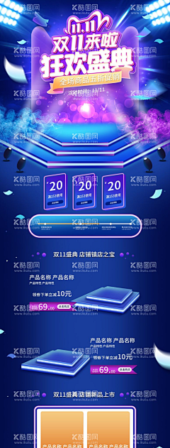 79636329采集到电商淘宝