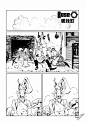 外之国的少女漫画_第19话,_在线漫画阅读_动漫屋