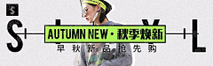 眼底有霜采集到钻展
